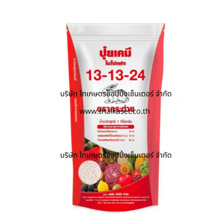 ปุ๋ยเคมี ตรากระต่าย ปุ๋ยหวาน สูตร 13-13-24 บำรุงผลไม้ ลูกโต อร่อย ปุ๋ยเคมี ตรากระต่าย ปุ๋ยหวาน สูตร 13-13-24 บำรุงผลไม้ ลูกโต อร่อย